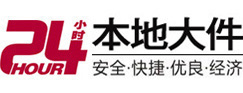海阳大件起重吊车出租有限公司 